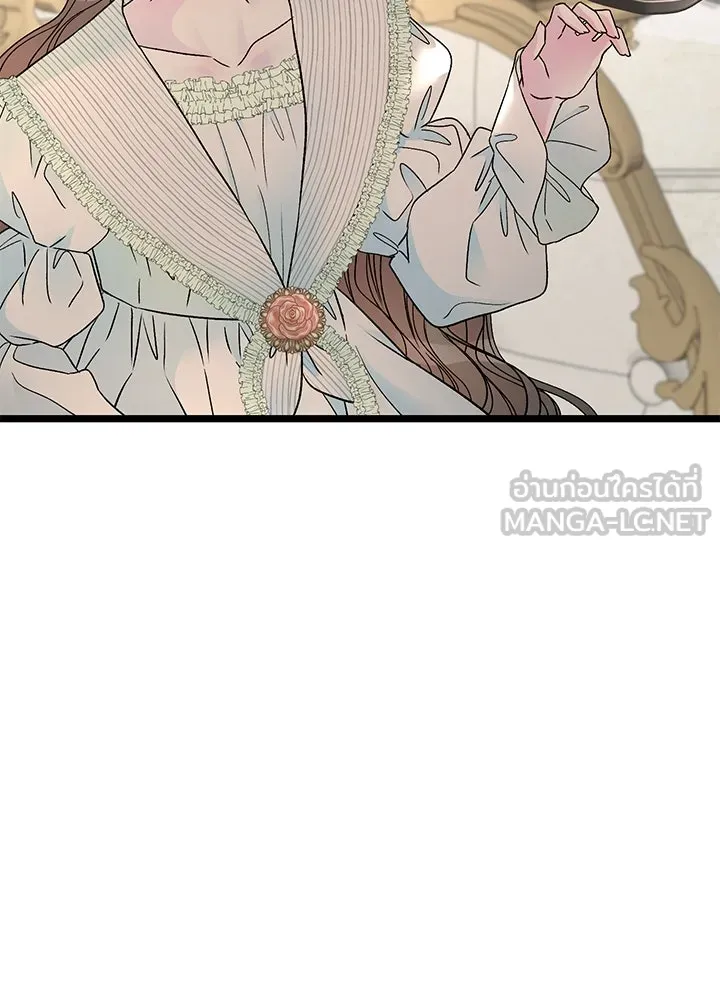 องค์ชายผู้อื้อฉาว ตอนที่ 70 รูปที่ 144