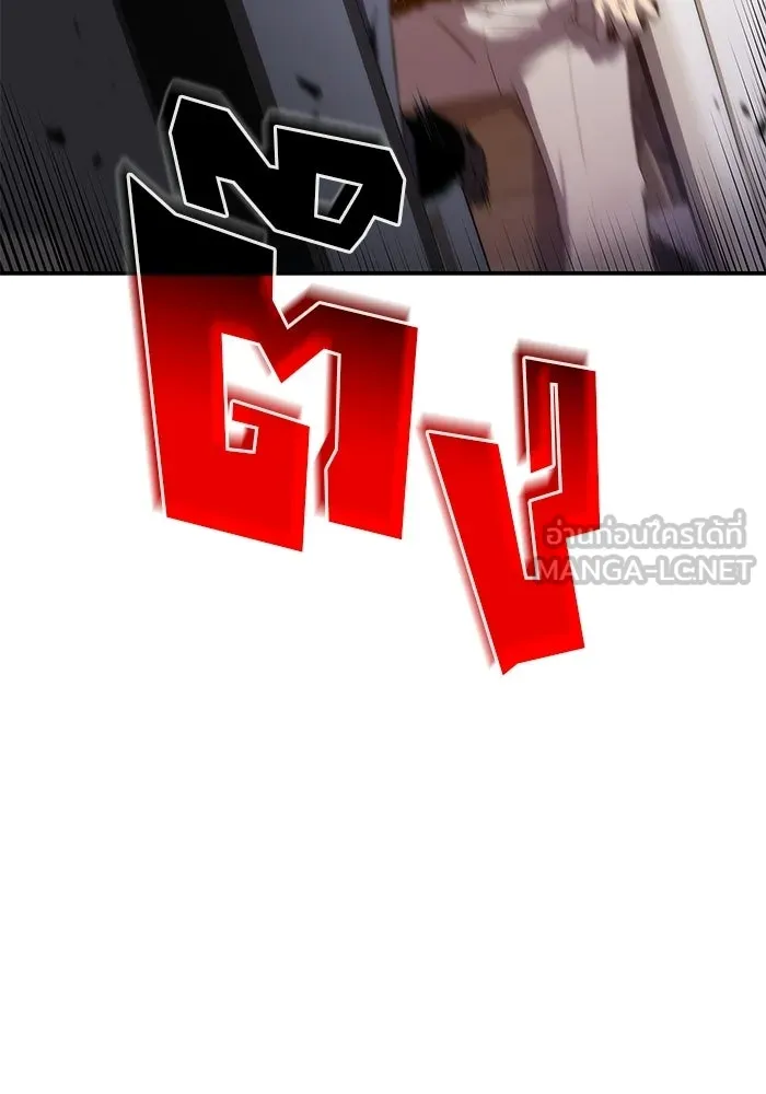 ผู้เล่นหน้าใหม่เลเวลแมกซ์ ตอนที่ 33 แบล็กมาร์เก็ต (1) รูปที่ 147