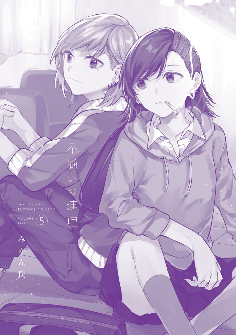 Manga-lc-com อ่านมังงะ อ่านการ์ตูน ออนไลน์ ฟรี Fuzoroi no Renri ตอนที่ 1 2 3 4 5 6 7 8 9 10 11 12 13 14 ฟรี ไม่มีโฆษณา Manga-lc - อ่าน มังงะ อ่าน การ์ตูน ออนไลน์ อ่านมังงะ ฟรี