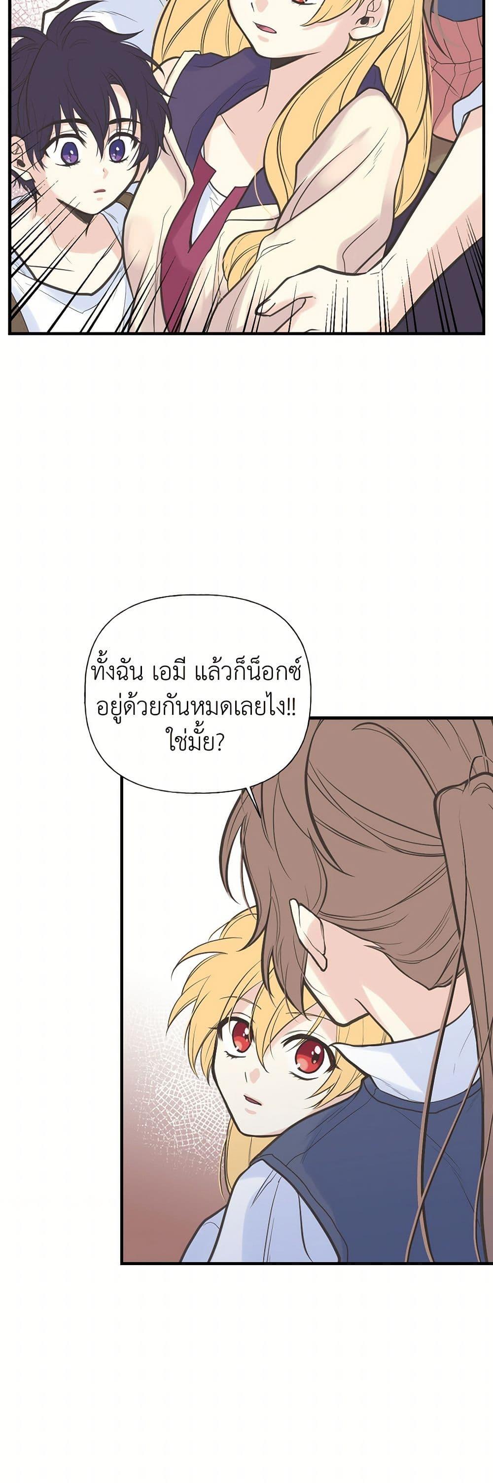 Manga-lc-com อ่านมังงะ อ่านการ์ตูน ออนไลน์ ฟรี My Sister Picked up the Male Lead ตอนที่ 1 2 3 4 5 6 7 8 9 10 11 12 13 14 ฟรี ไม่มีโฆษณา Manga-lc - อ่าน มังงะ อ่าน การ์ตูน ออนไลน์ อ่านมังงะ ฟรี
