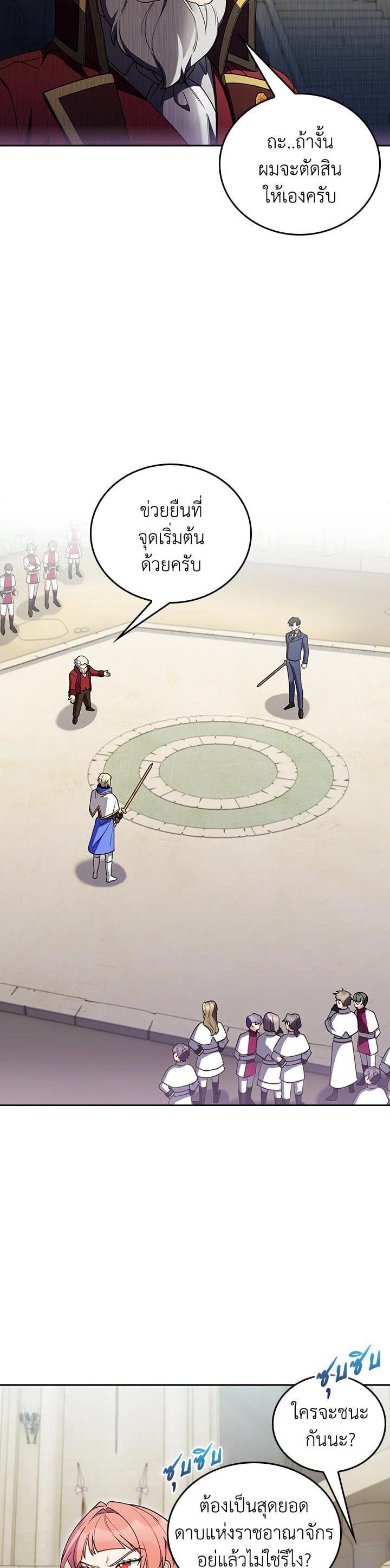 Manga-lc-com อ่านมังงะ อ่านการ์ตูน ออนไลน์ ฟรี I Regressed to My Ruined Family ตอนที่ 1 2 3 4 5 6 7 8 9 10 11 12 13 14 ฟรี ไม่มีโฆษณา Manga-lc - อ่าน มังงะ อ่าน การ์ตูน ออนไลน์ อ่านมังงะ ฟรี