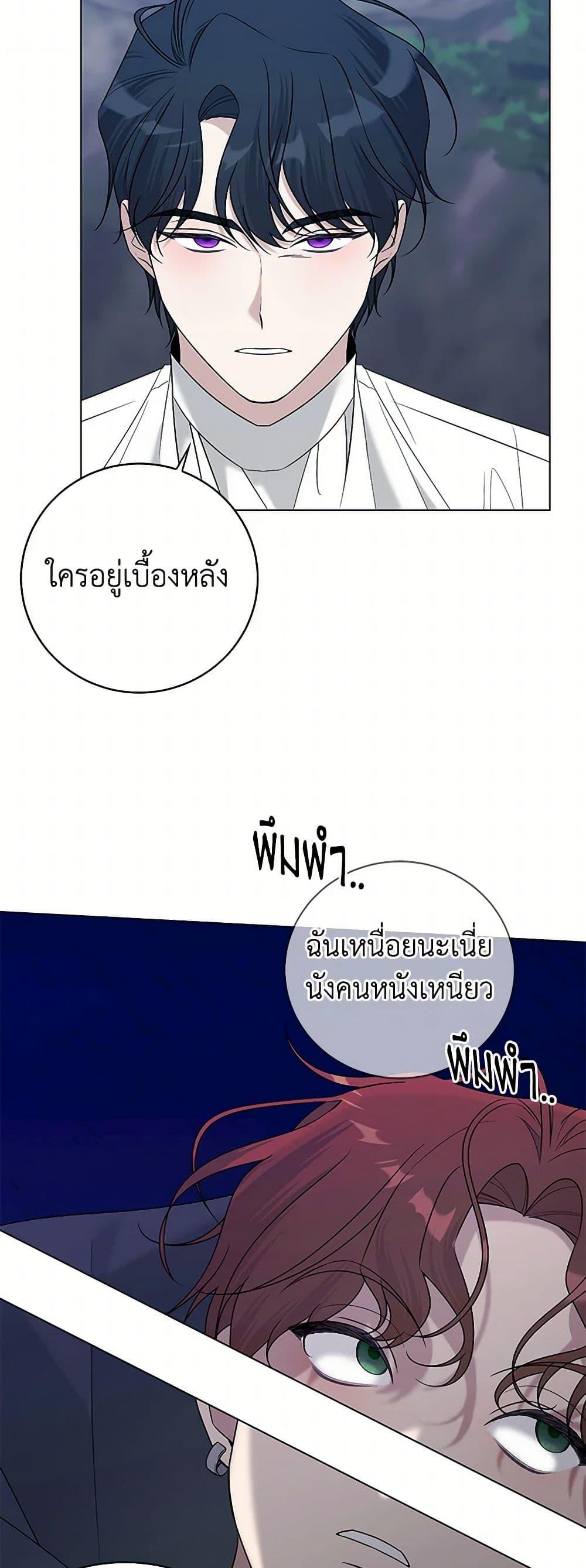 Manga-lc-com อ่านมังงะ อ่านการ์ตูน ออนไลน์ ฟรี Somehow, My Tyrant Husband Has Became Cautious ตอนที่ 1 2 3 4 5 6 7 8 9 10 11 12 13 14 ฟรี ไม่มีโฆษณา Manga-lc - อ่าน มังงะ อ่าน การ์ตูน ออนไลน์ อ่านมังงะ ฟรี