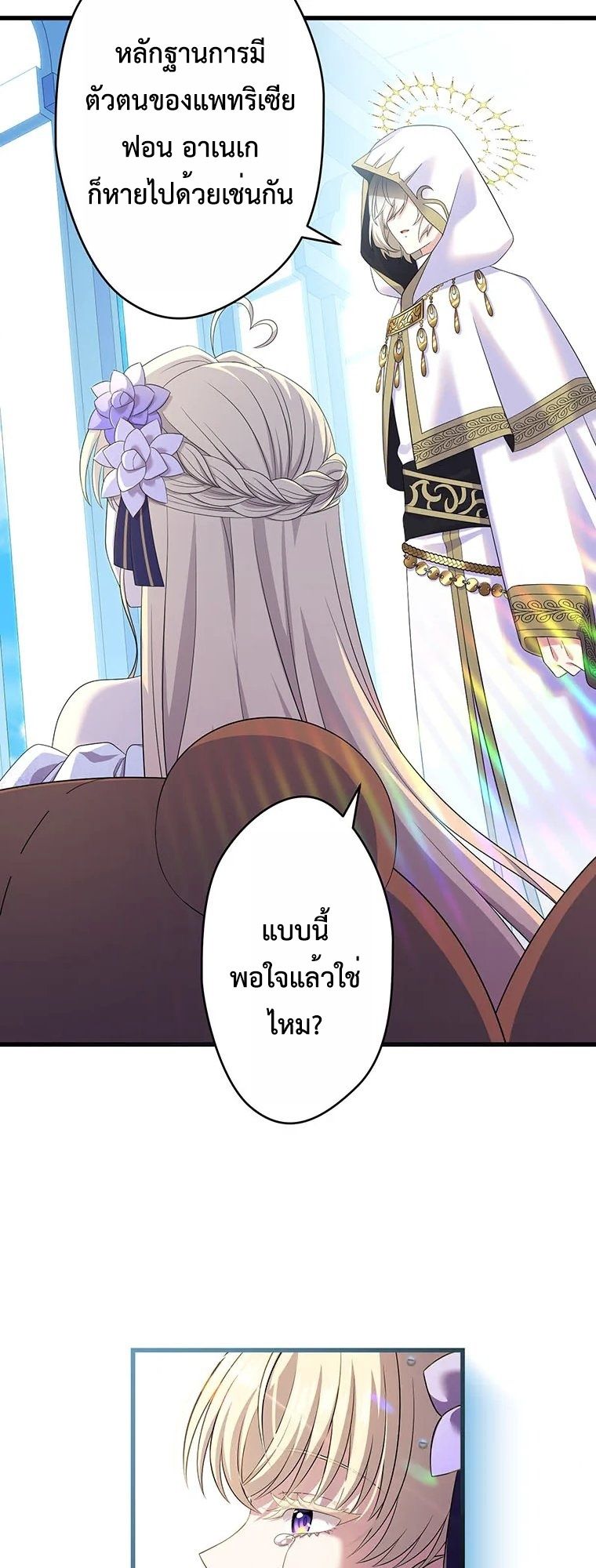 Manga-lc-com อ่านมังงะ อ่านการ์ตูน ออนไลน์ ฟรี The Legendary Assassin Reincarnated as the Beloved Youngest Daughter of a Royal Family ตอนที่ 1 2 3 4 5 6 7 8 9 10 11 12 13 14 ฟรี ไม่มีโฆษณา Manga-lc - อ่าน มังงะ อ่าน การ์ตูน ออนไลน์ อ่านมังงะ ฟรี