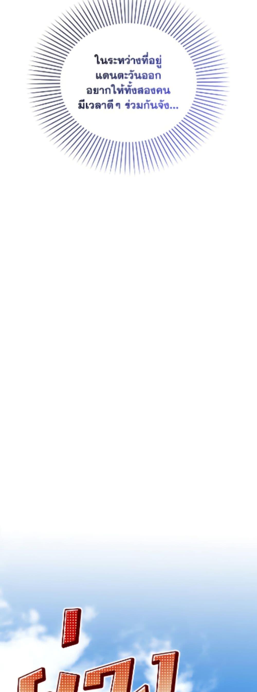 Manga-lc-com อ่านมังงะ อ่านการ์ตูน ออนไลน์ ฟรี How to Hide the Emperor’s Child ตอนที่ 1 2 3 4 5 6 7 8 9 10 11 12 13 14 ฟรี ไม่มีโฆษณา Manga-lc - อ่าน มังงะ อ่าน การ์ตูน ออนไลน์ อ่านมังงะ ฟรี