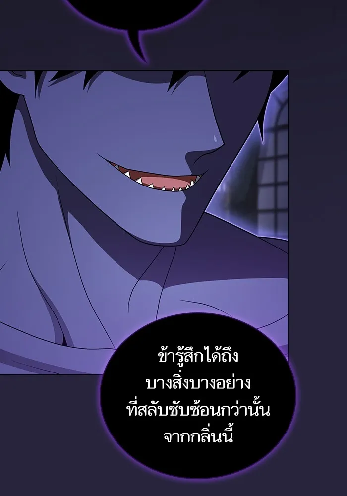 ผู้เล่นขั้นเทพแห่งหอคอยฝึกสอน ตอนที่ 206 รูปที่ 28