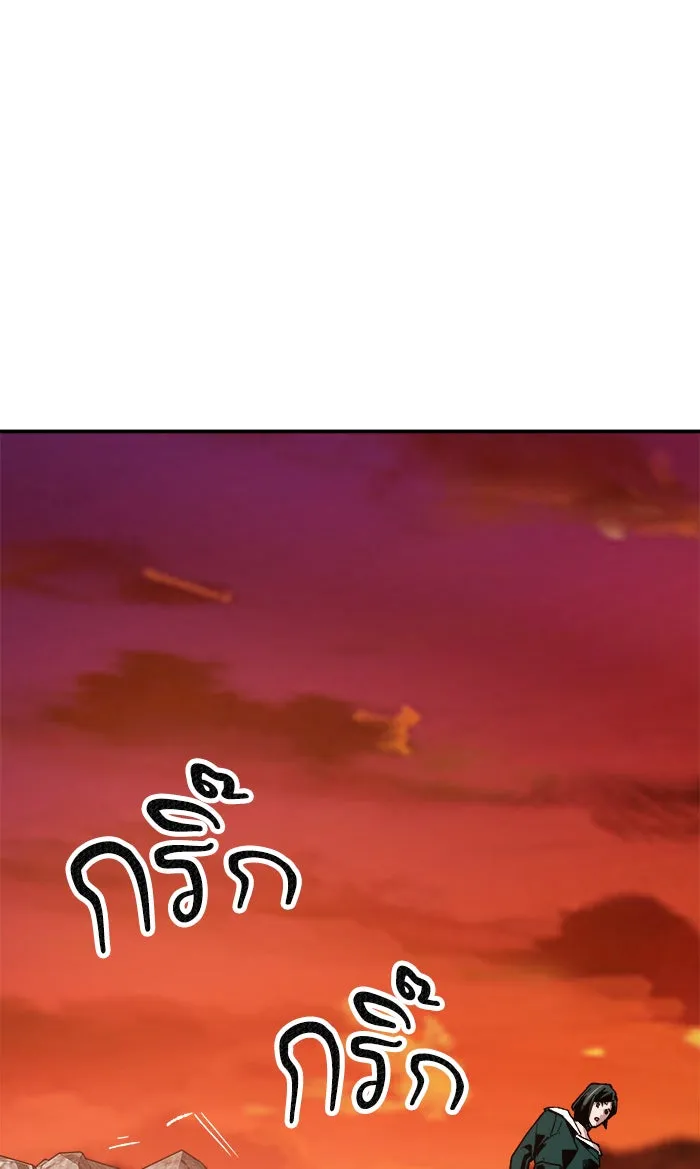 ยอดคนเลเวลทะลุ ตอนที่ 16 กิลด์บังแพสุดแข็งแกร่ง (12) รูปที่ 103