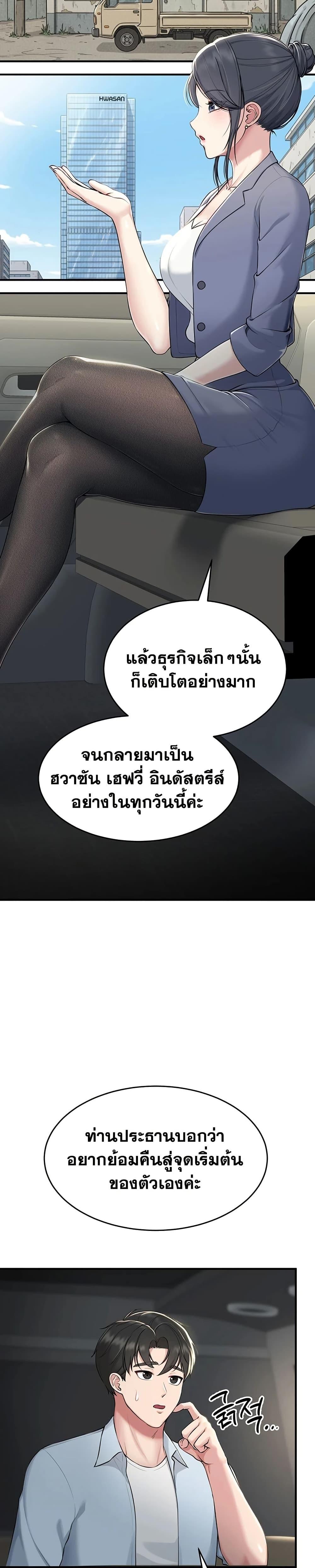 Doujin-Lc- อ่าน โดจิน มังฮวา เกาหลี ญี่ปุ่น จีน แปลไทย Get Out of Here ! ตอนที่ 1 2 3 4 5 6 7 8 9 10 11 12 13 14 ฟรี ไม่มีโฆษณา อ่าน โดจิน Manhwa เกาหลี ญี่ปุ่น จีน เรามีครบ คัดมาให้เน้นๆ โดจิน 18+ รับประกันความฟินโดย  Doujin Lc