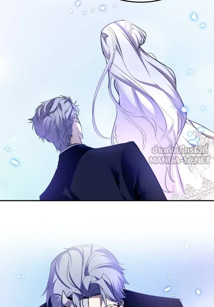 Return to Player ตอนที่ 186 รูปที่ 55