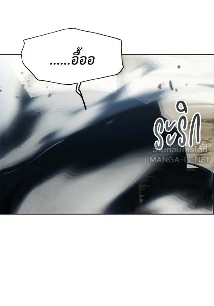 ศึกชิงบัลลังก์เทพเจ้ ตอนที่ 81 รูปที่ 89