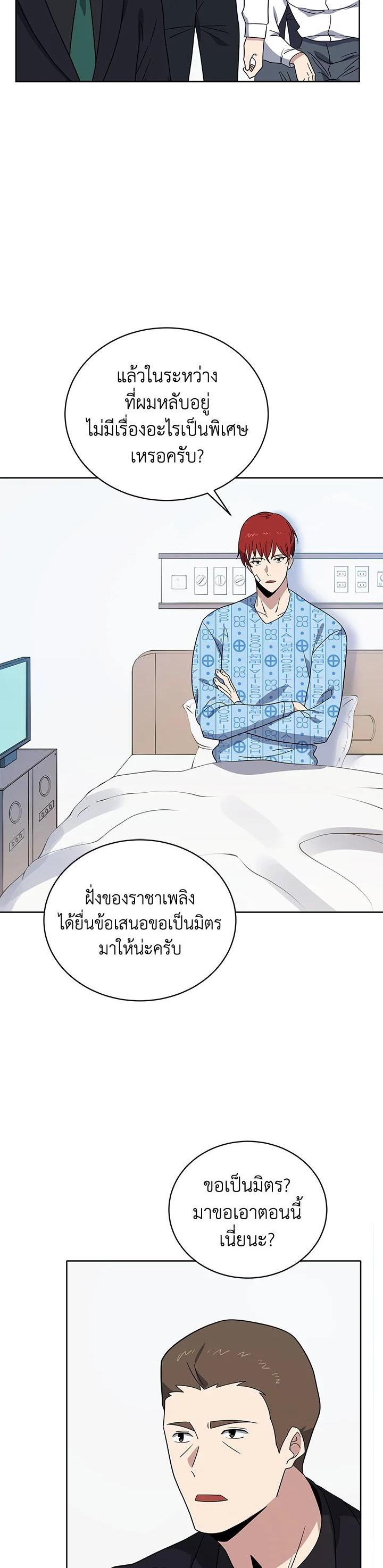 Manga-lc-com อ่านมังงะ อ่านการ์ตูน ออนไลน์ ฟรี The Descent of the Demonic Master ตอนที่ 1 2 3 4 5 6 7 8 9 10 11 12 13 14 ฟรี ไม่มีโฆษณา Manga-lc - อ่าน มังงะ อ่าน การ์ตูน ออนไลน์ อ่านมังงะ ฟรี