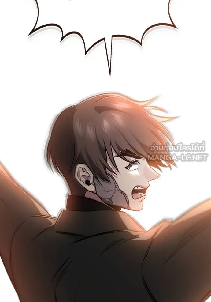 Regressor’s Life Aft ตอนที่ 59 รูปที่ 101