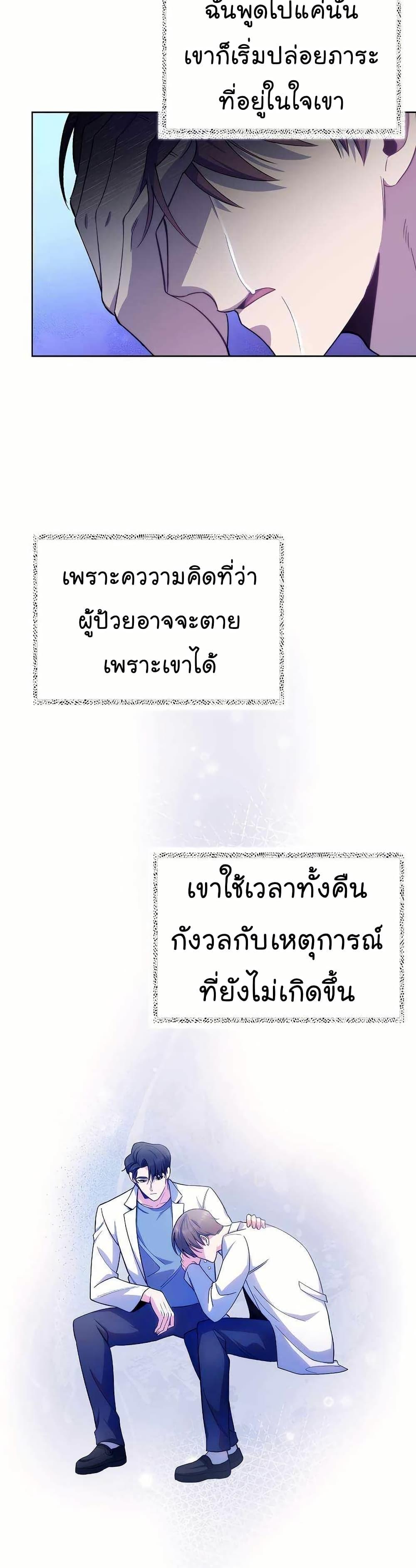 Manga-lc-com อ่านมังงะ อ่านการ์ตูน ออนไลน์ ฟรี Level-Up Doctor ตอนที่ 1 2 3 4 5 6 7 8 9 10 11 12 13 14 ฟรี ไม่มีโฆษณา Manga-lc - อ่าน มังงะ อ่าน การ์ตูน ออนไลน์ อ่านมังงะ ฟรี