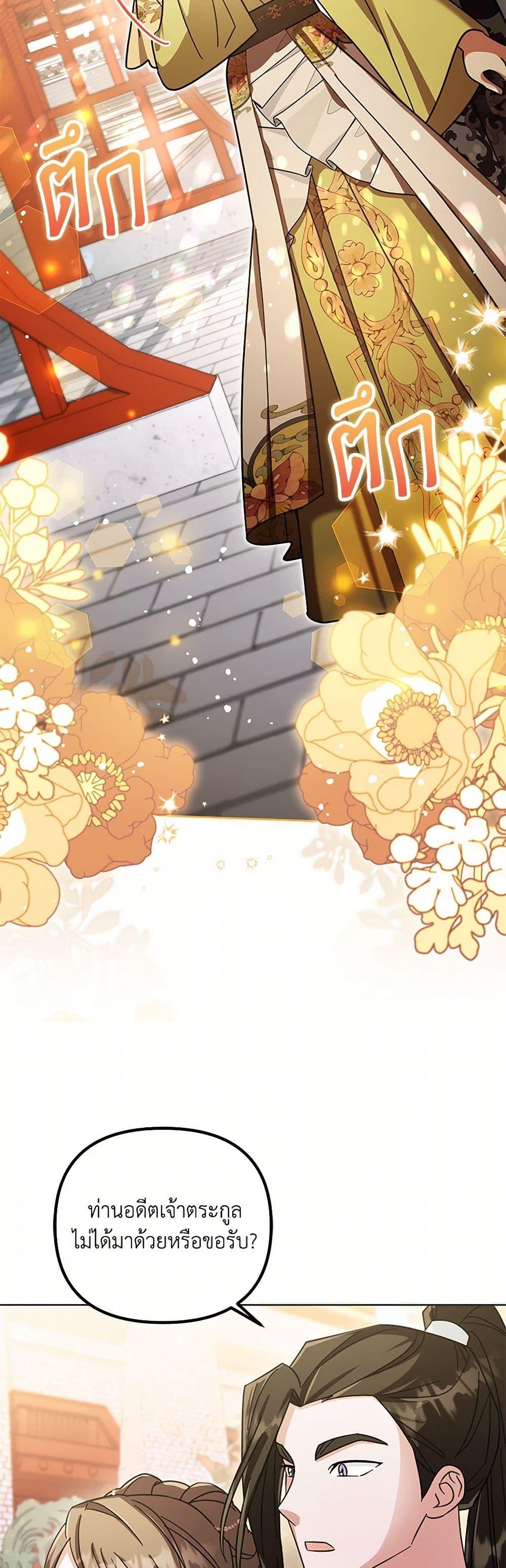 Manga-lc-com อ่านมังงะ อ่านการ์ตูน ออนไลน์ ฟรี The Overflowing Elixir of the Fallen House ตอนที่ 1 2 3 4 5 6 7 8 9 10 11 12 13 14 ฟรี ไม่มีโฆษณา Manga-lc - อ่าน มังงะ อ่าน การ์ตูน ออนไลน์ อ่านมังงะ ฟรี