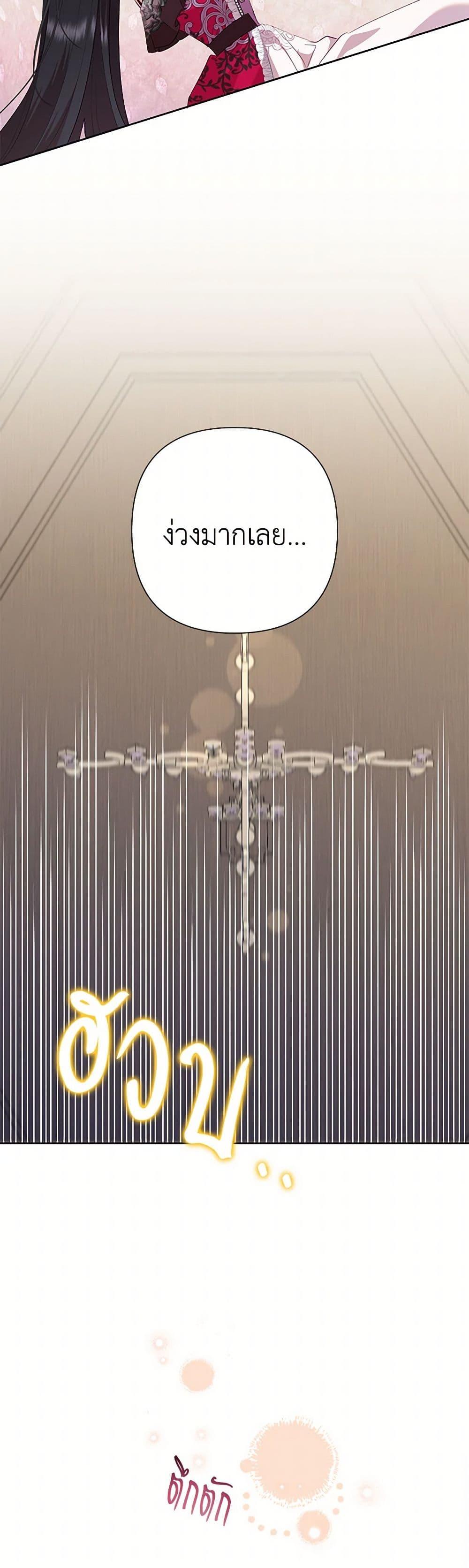 Manga-lc-com อ่านมังงะ อ่านการ์ตูน ออนไลน์ ฟรี Today the Villainess Has Fun Again ตอนที่ 1 2 3 4 5 6 7 8 9 10 11 12 13 14 ฟรี ไม่มีโฆษณา Manga-lc - อ่าน มังงะ อ่าน การ์ตูน ออนไลน์ อ่านมังงะ ฟรี