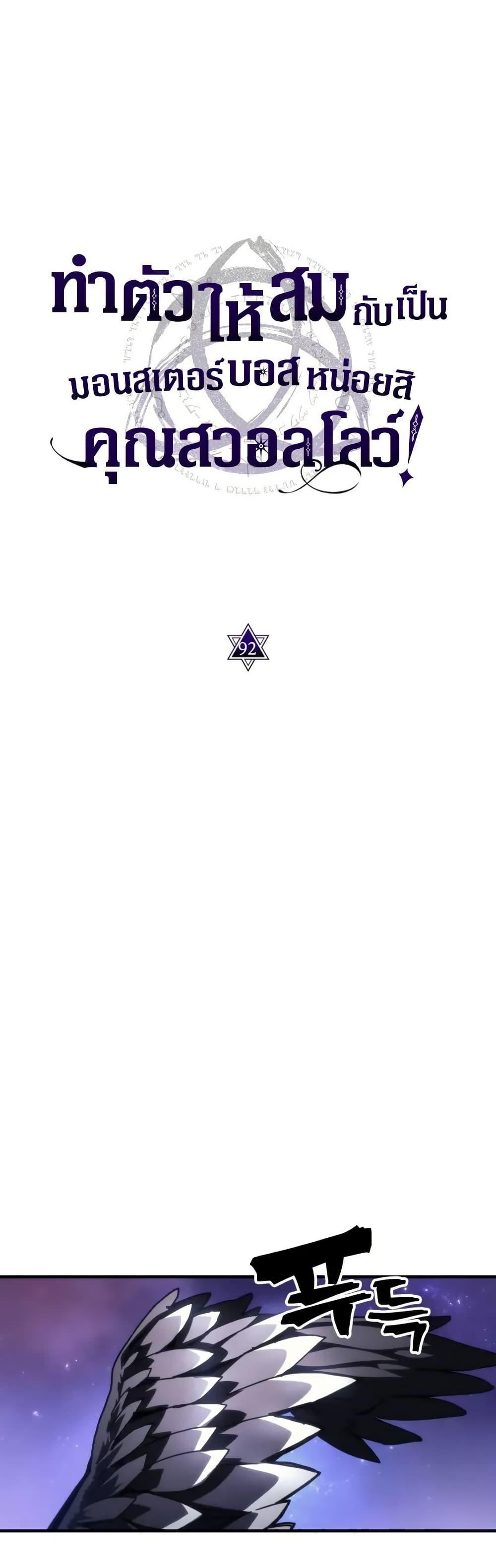 Manga-lc-com อ่านมังงะ อ่านการ์ตูน ออนไลน์ ฟรี Mr Devourer, Please Act Like a Final Boss ตอนที่ 1 2 3 4 5 6 7 8 9 10 11 12 13 14 ฟรี ไม่มีโฆษณา Manga-lc - อ่าน มังงะ อ่าน การ์ตูน ออนไลน์ อ่านมังงะ ฟรี