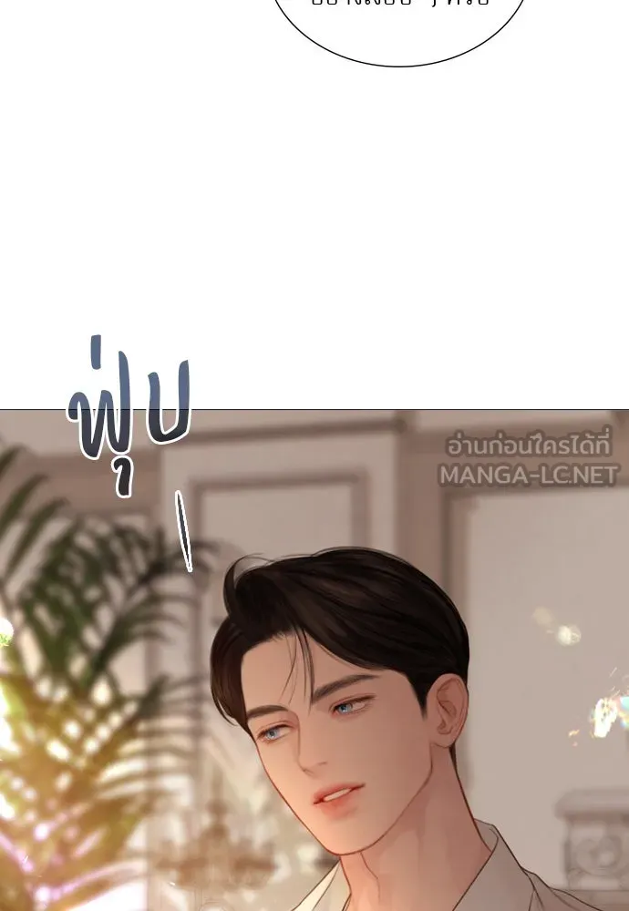 ถ้าไม่ร้อง ก็จงอ้อนวอนซะ ตอนที่ 54 รูปที่ 3