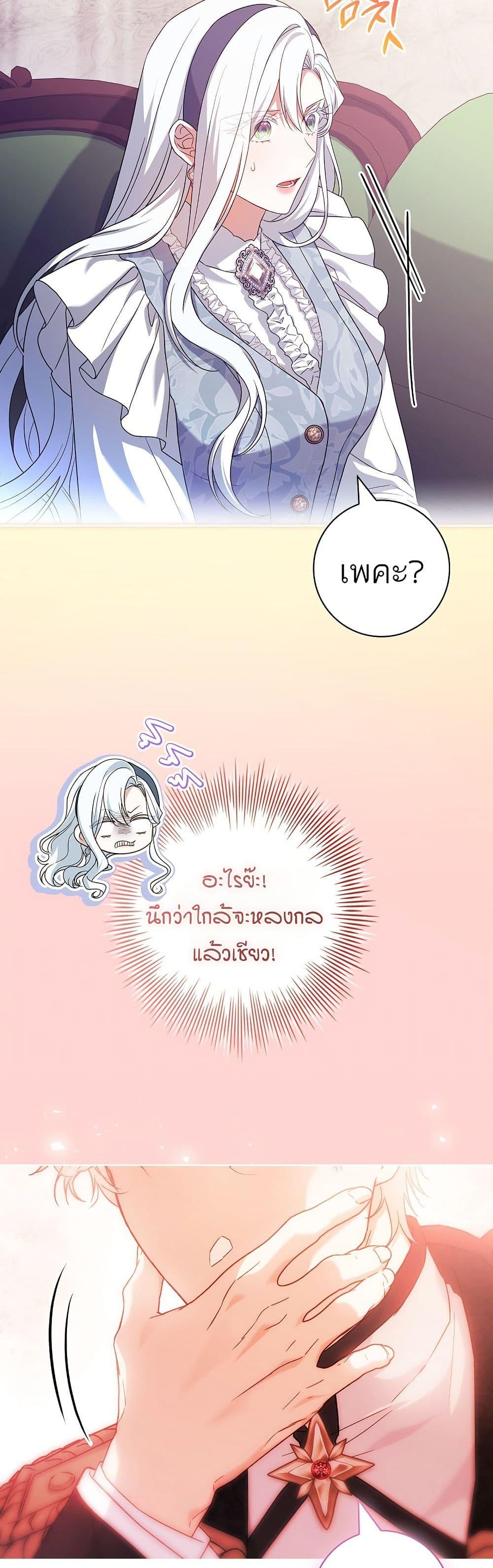 Manga-lc-com อ่านมังงะ อ่านการ์ตูน ออนไลน์ ฟรี Honey, Why Can’t We Get a Divorce ตอนที่ 1 2 3 4 5 6 7 8 9 10 11 12 13 14 ฟรี ไม่มีโฆษณา Manga-lc - อ่าน มังงะ อ่าน การ์ตูน ออนไลน์ อ่านมังงะ ฟรี