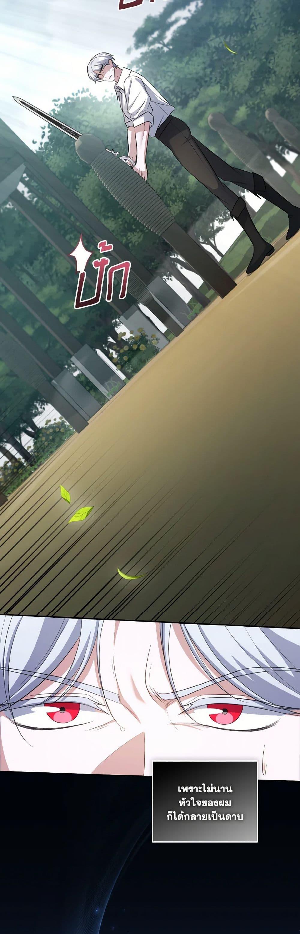 Manga-lc-com อ่านมังงะ อ่านการ์ตูน ออนไลน์ ฟรี I Plan To Become The Master Of A Stolen Family ตอนที่ 1 2 3 4 5 6 7 8 9 10 11 12 13 14 ฟรี ไม่มีโฆษณา Manga-lc - อ่าน มังงะ อ่าน การ์ตูน ออนไลน์ อ่านมังงะ ฟรี