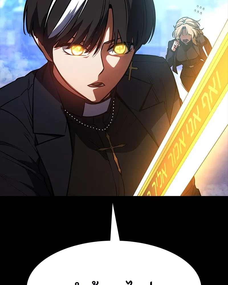 มือสังหารพันธุ์อมตะ ตอนที่ 18 รูปที่ 95