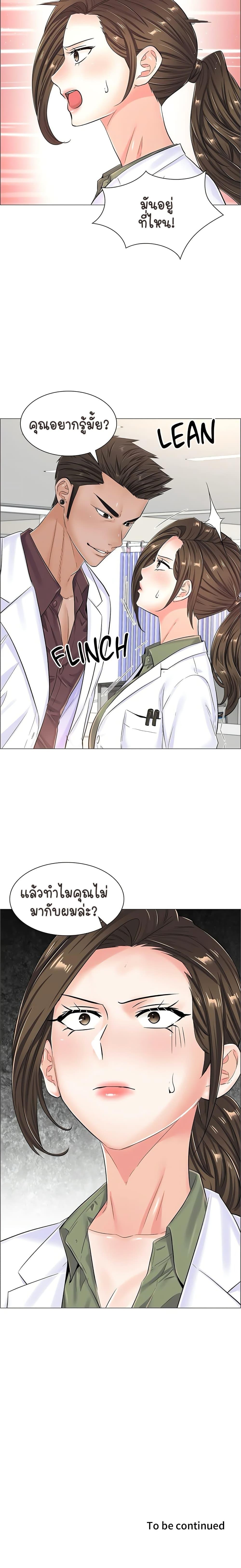 Doujin-Lc- อ่าน โดจิน มังฮวา เกาหลี ญี่ปุ่น จีน แปลไทย The Game Fatal Doctor ตอนที่ 1 2 3 4 5 6 7 8 9 10 11 12 13 14 ฟรี ไม่มีโฆษณา อ่าน โดจิน Manhwa เกาหลี ญี่ปุ่น จีน เรามีครบ คัดมาให้เน้นๆ โดจิน 18+ รับประกันความฟินโดย  Doujin Lc