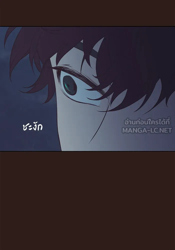 อย่าล้อเล่นกับหัวใจ ตอนที่ 64 รูปที่ 9