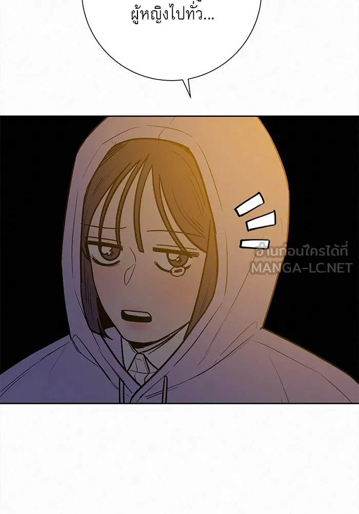 ปฏิบัติการรักวุ่นหัวใจ ตอนที่ 43 รูปที่ 132