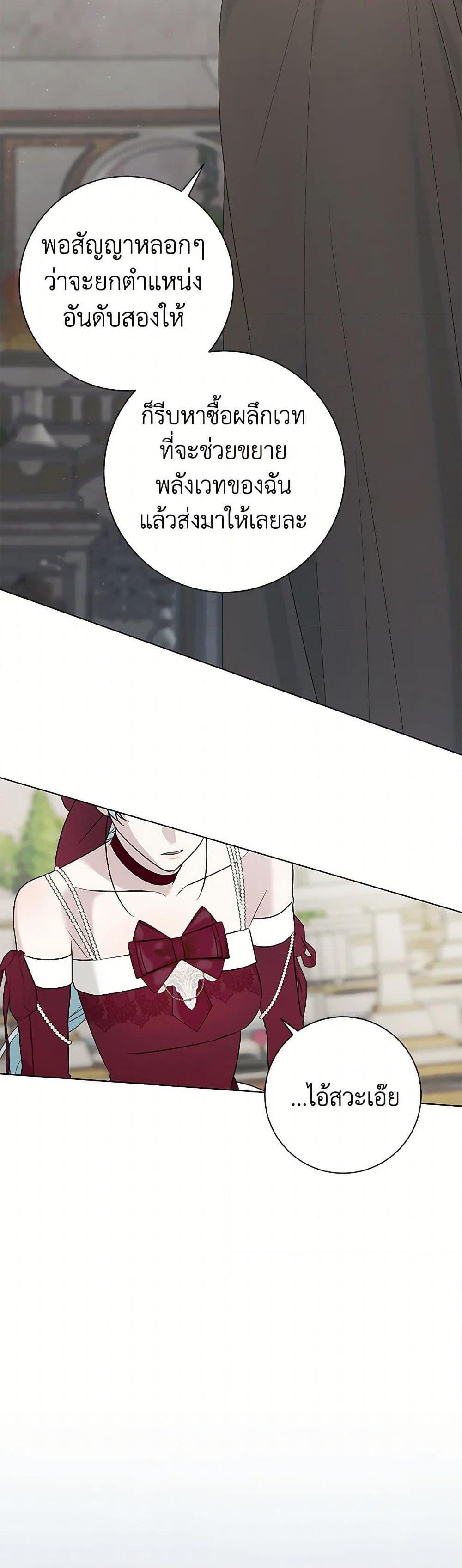 Manga-lc-com อ่านมังงะ อ่านการ์ตูน ออนไลน์ ฟรี Somehow, My Tyrant Husband Has Became Cautious ตอนที่ 1 2 3 4 5 6 7 8 9 10 11 12 13 14 ฟรี ไม่มีโฆษณา Manga-lc - อ่าน มังงะ อ่าน การ์ตูน ออนไลน์ อ่านมังงะ ฟรี