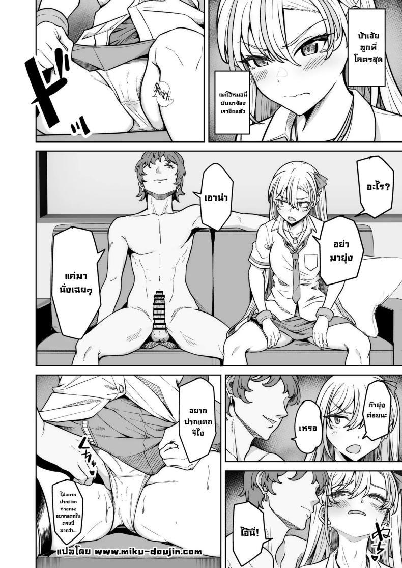 Doujin-Lc- อ่าน โดจิน มังฮวา เกาหลี ญี่ปุ่น จีน แปลไทย แยงกี้ก็เงี่ยนเป็น [Jyuu Sensya Usagitai (Takano Tomohiro)] Aona-Chan no Saikyou Densetsu Sex Road ~Kando Batsugun no Yankee~ ตอนที่ 1 2 3 4 5 6 7 8 9 10 11 12 13 14 ฟรี ไม่มีโฆษณา อ่าน โดจิน Manhwa เกาหลี ญี่ปุ่น จีน เรามีครบ คัดมาให้เน้นๆ โดจิน 18+ รับประกันความฟินโดย  Doujin Lc