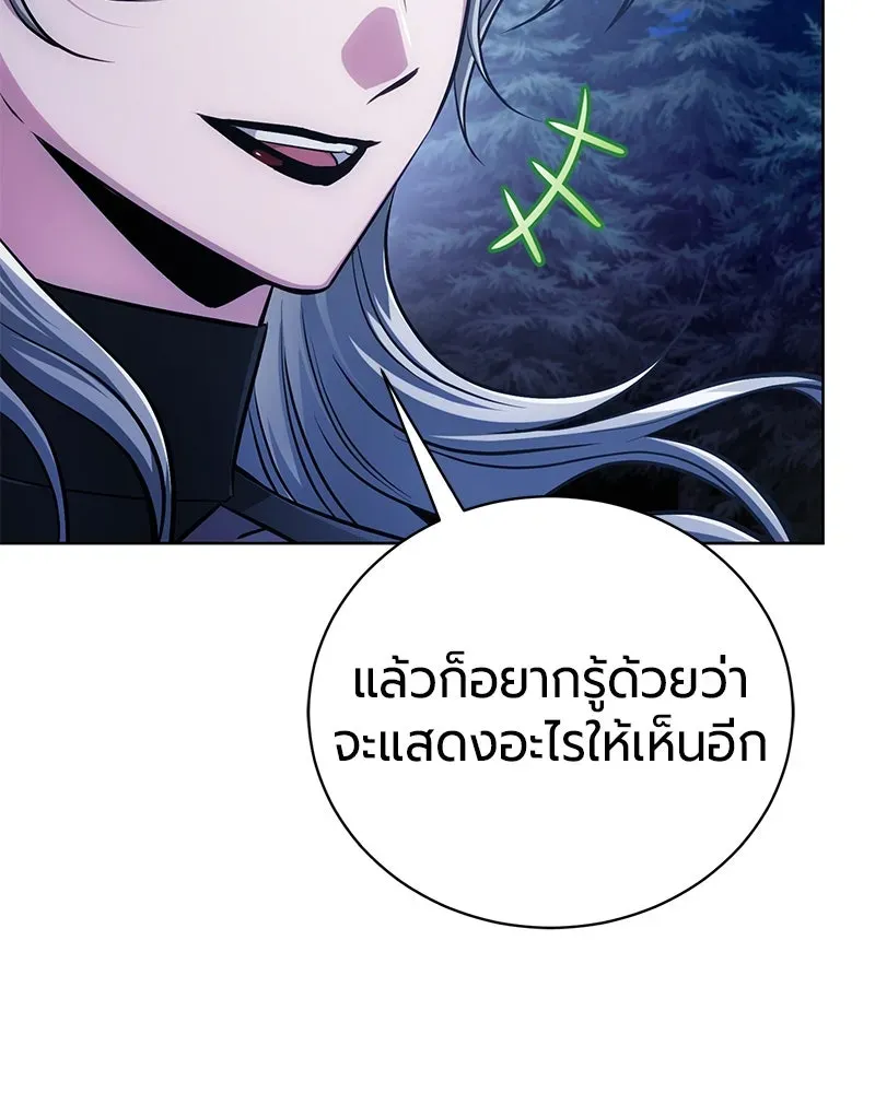 The Magic Tower_s Problem Child ต_วอ_นตรายแห_งหอคอยเวท ตอนที่ ตอนที่ 32 รูปที่ 38