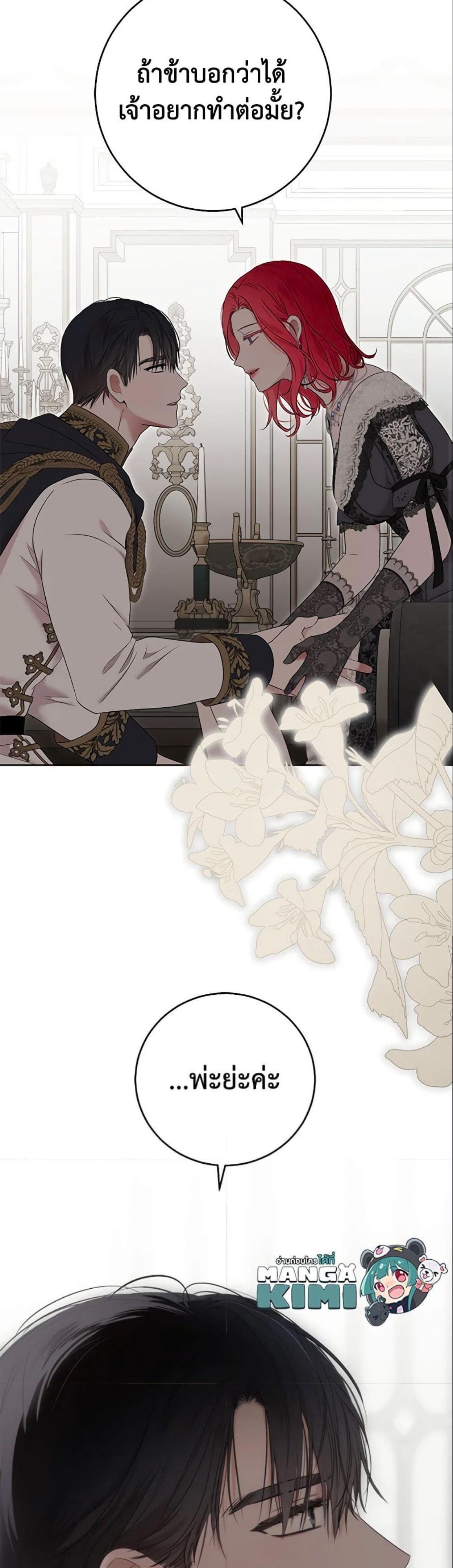 Manga-lc-com อ่านมังงะ อ่านการ์ตูน ออนไลน์ ฟรี I Fell into a Reverse Harem Game! ตอนที่ 1 2 3 4 5 6 7 8 9 10 11 12 13 14 ฟรี ไม่มีโฆษณา Manga-lc - อ่าน มังงะ อ่าน การ์ตูน ออนไลน์ อ่านมังงะ ฟรี