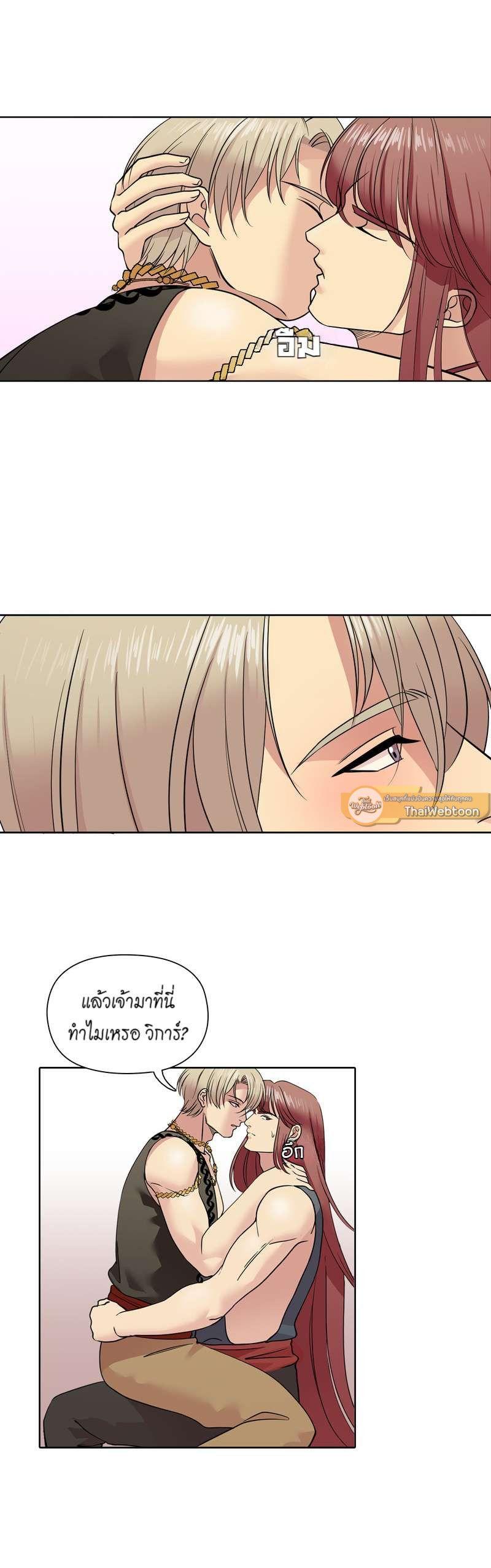 Manga-lc-com อ่านมังงะ อ่านการ์ตูน ออนไลน์ ฟรี I was Reborn as the Villainess’ Father and I Need XXX to Survive! ตอนที่ 1 2 3 4 5 6 7 8 9 10 11 12 13 14 ฟรี ไม่มีโฆษณา Manga-lc - อ่าน มังงะ อ่าน การ์ตูน ออนไลน์ อ่านมังงะ ฟรี