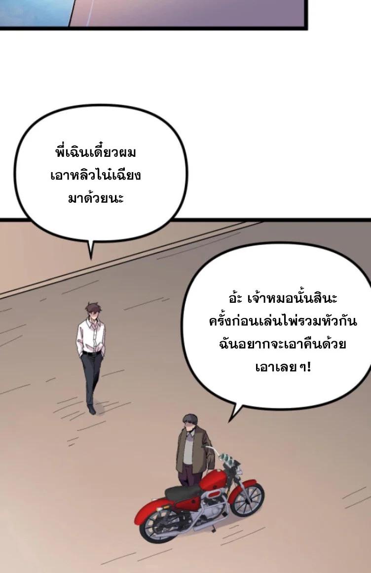 Manga-lc-com อ่านมังงะ อ่านการ์ตูน ออนไลน์ ฟรี Rebirth Back to 1983 to be a Millionaire ตอนที่ 1 2 3 4 5 6 7 8 9 10 11 12 13 14 ฟรี ไม่มีโฆษณา Manga-lc - อ่าน มังงะ อ่าน การ์ตูน ออนไลน์ อ่านมังงะ ฟรี
