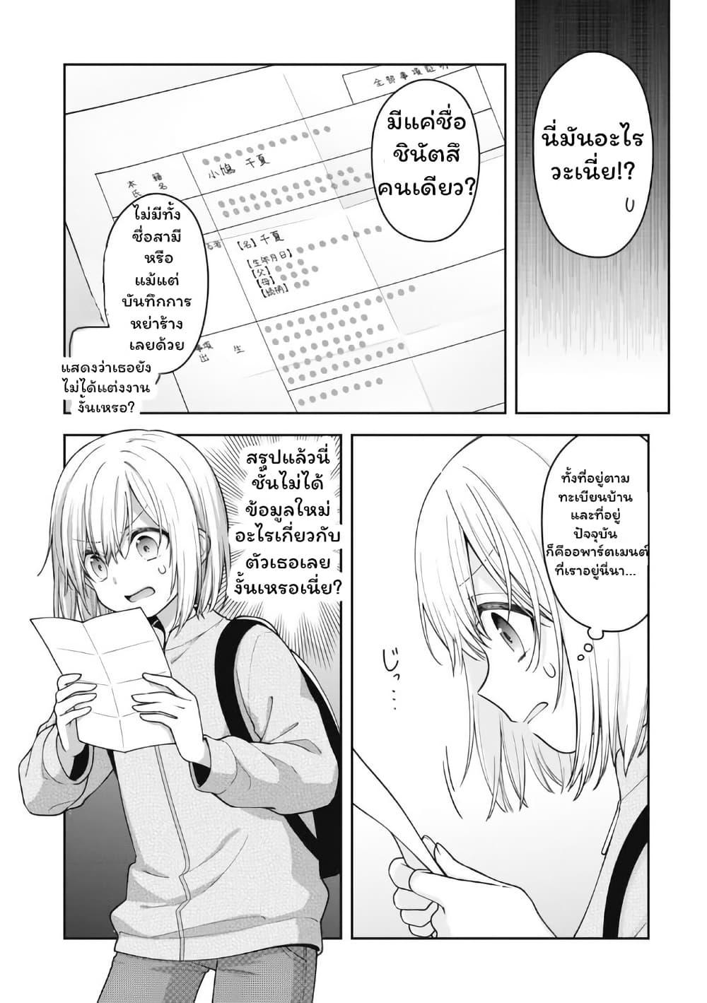 Manga-lc-com อ่านมังงะ อ่านการ์ตูน ออนไลน์ ฟรี Gokumama ~The Story of a Yakuza Who Became a Mom~ ตอนที่ 1 2 3 4 5 6 7 8 9 10 11 12 13 14 ฟรี ไม่มีโฆษณา Manga-lc - อ่าน มังงะ อ่าน การ์ตูน ออนไลน์ อ่านมังงะ ฟรี