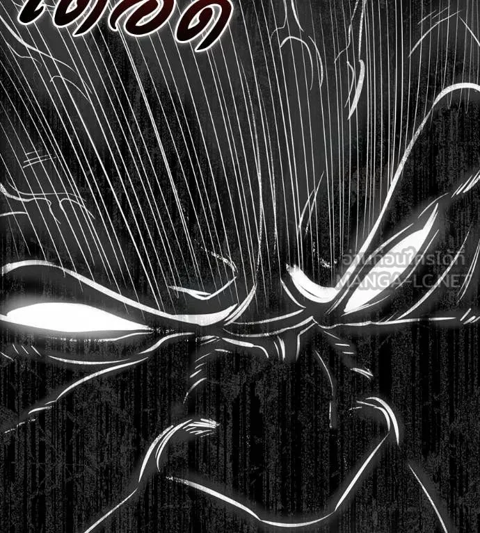 มัจจุราชชุดแดง ตอนที่ 40 รูปที่ 65