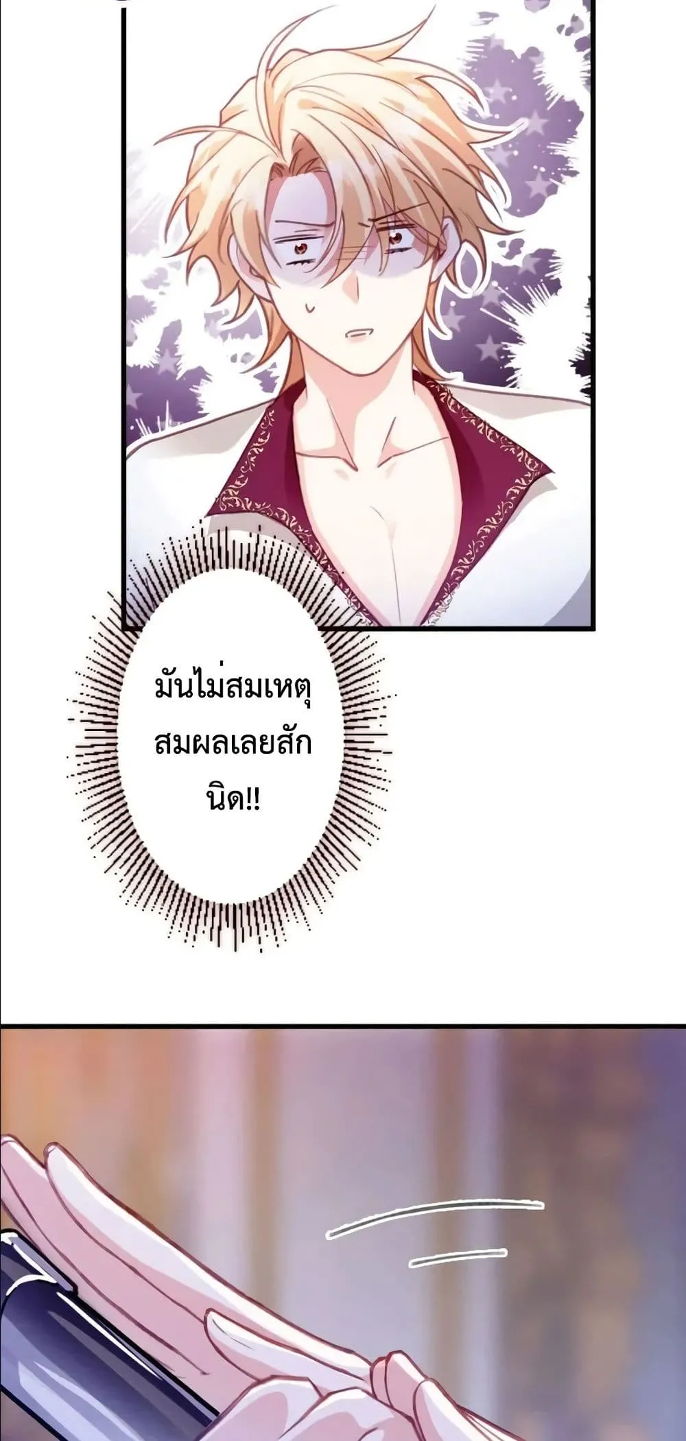 Manga-lc-com อ่านมังงะ อ่านการ์ตูน ออนไลน์ ฟรี I’m a Contract Stepmother, but the Tyrant Is Way Too Overpro ตอนที่ 1 2 3 4 5 6 7 8 9 10 11 12 13 14 ฟรี ไม่มีโฆษณา Manga-lc - อ่าน มังงะ อ่าน การ์ตูน ออนไลน์ อ่านมังงะ ฟรี