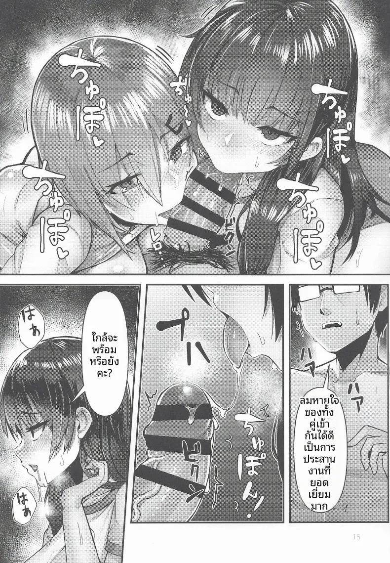 Doujin-Lc- อ่าน โดจิน มังฮวา เกาหลี ญี่ปุ่น จีน แปลไทย ฝึกสมาธิพร้อมรับการโจมตี 2 (AMANE) (Kantai Collection -KanColle-) ตอนที่ 1 2 3 4 5 6 7 8 9 10 11 12 13 14 ฟรี ไม่มีโฆษณา อ่าน โดจิน Manhwa เกาหลี ญี่ปุ่น จีน เรามีครบ คัดมาให้เน้นๆ โดจิน 18+ รับประกันความฟินโดย  Doujin Lc