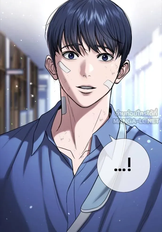 คูเซรา ตอนที่ 21 รูปที่ 54