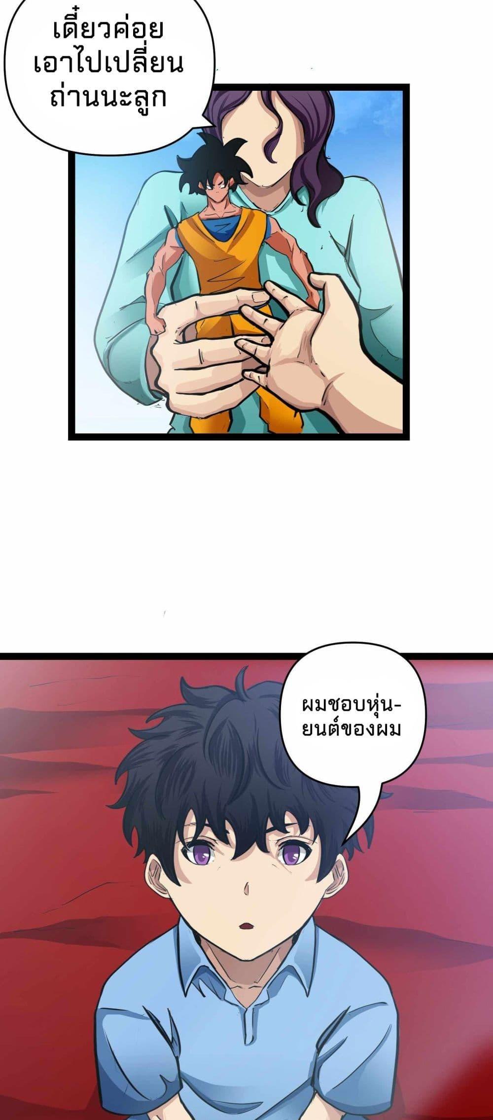 Manga-lc-com อ่านมังงะ อ่านการ์ตูน ออนไลน์ ฟรี Death Speed ตอนที่ 1 2 3 4 5 6 7 8 9 10 11 12 13 14 ฟรี ไม่มีโฆษณา Manga-lc - อ่าน มังงะ อ่าน การ์ตูน ออนไลน์ อ่านมังงะ ฟรี