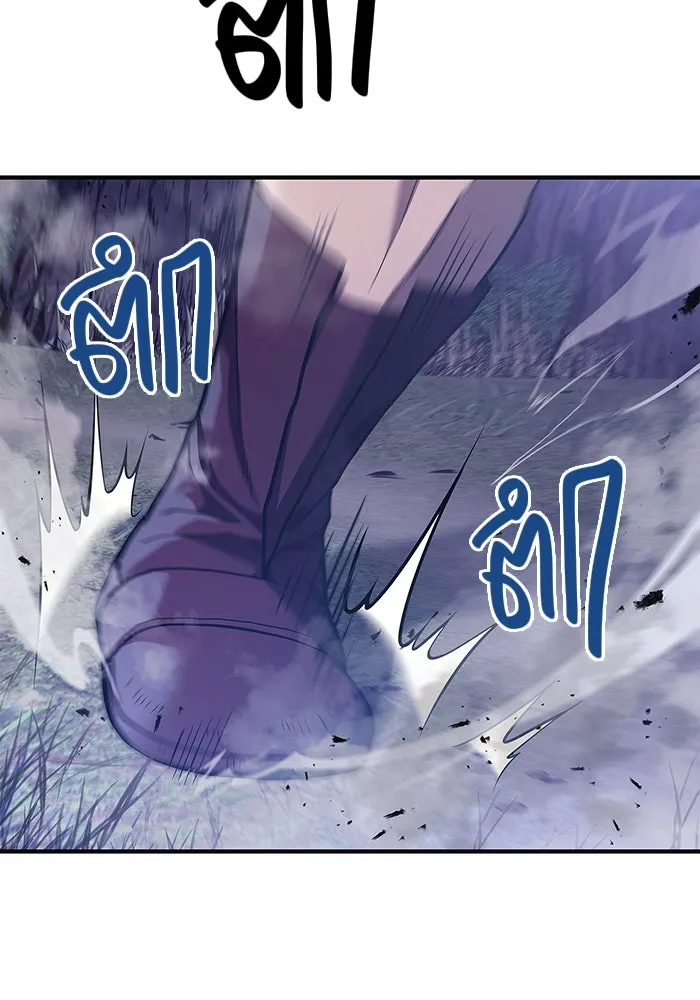 เอาชีวิตรอดในเกมฉบับคนเถื่อน ตอนที่ 12 รูปที่ 2