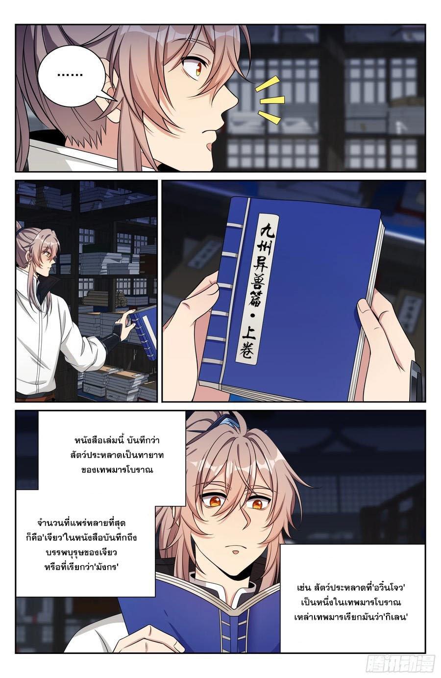 Manga-lc-com อ่านมังงะ อ่านการ์ตูน ออนไลน์ ฟรี Nightwatcher ตอนที่ 1 2 3 4 5 6 7 8 9 10 11 12 13 14 ฟรี ไม่มีโฆษณา Manga-lc - อ่าน มังงะ อ่าน การ์ตูน ออนไลน์ อ่านมังงะ ฟรี