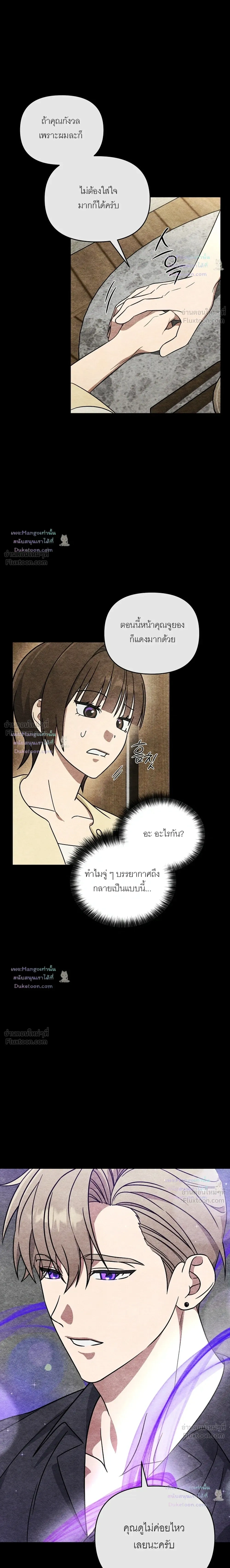 Doujin-Lc- อ่าน โดจิน มังฮวา เกาหลี ญี่ปุ่น จีน แปลไทย A Succubus Wants to Live Ordinarily! ซัคคิวบัสก็อยากใช้ชีวิตธรรมดา! ตอนที่ 1 2 3 4 5 6 7 8 9 10 11 12 13 14 ฟรี ไม่มีโฆษณา อ่าน โดจิน Manhwa เกาหลี ญี่ปุ่น จีน เรามีครบ คัดมาให้เน้นๆ โดจิน 18+ รับประกันความฟินโดย  Doujin Lc