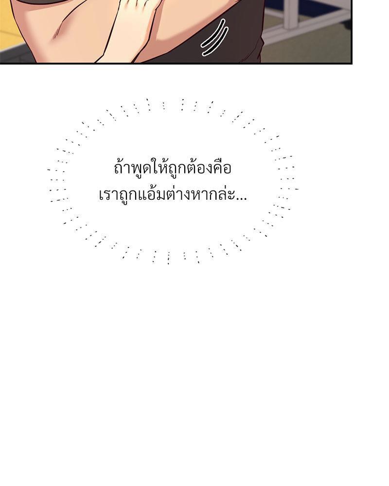 Doujin-Lc- อ่าน โดจิน มังฮวา เกาหลี ญี่ปุ่น จีน แปลไทย The Massage Club ตอนที่ 1 2 3 4 5 6 7 8 9 10 11 12 13 14 ฟรี ไม่มีโฆษณา อ่าน โดจิน Manhwa เกาหลี ญี่ปุ่น จีน เรามีครบ คัดมาให้เน้นๆ โดจิน 18+ รับประกันความฟินโดย  Doujin Lc