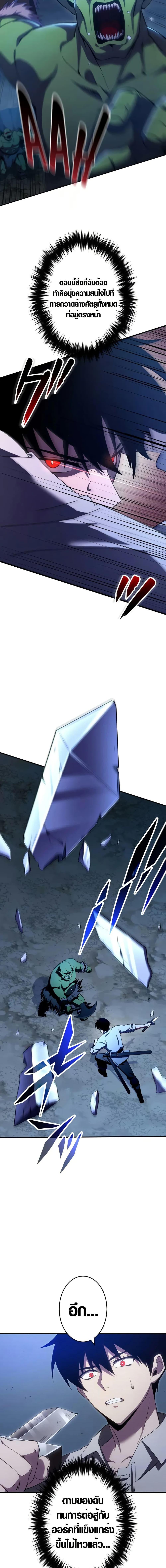 Manga-lc-com อ่านมังงะ อ่านการ์ตูน ออนไลน์ ฟรี The Dark Swordsman Returns ตอนที่ 1 2 3 4 5 6 7 8 9 10 11 12 13 14 ฟรี ไม่มีโฆษณา Manga-lc - อ่าน มังงะ อ่าน การ์ตูน ออนไลน์ อ่านมังงะ ฟรี