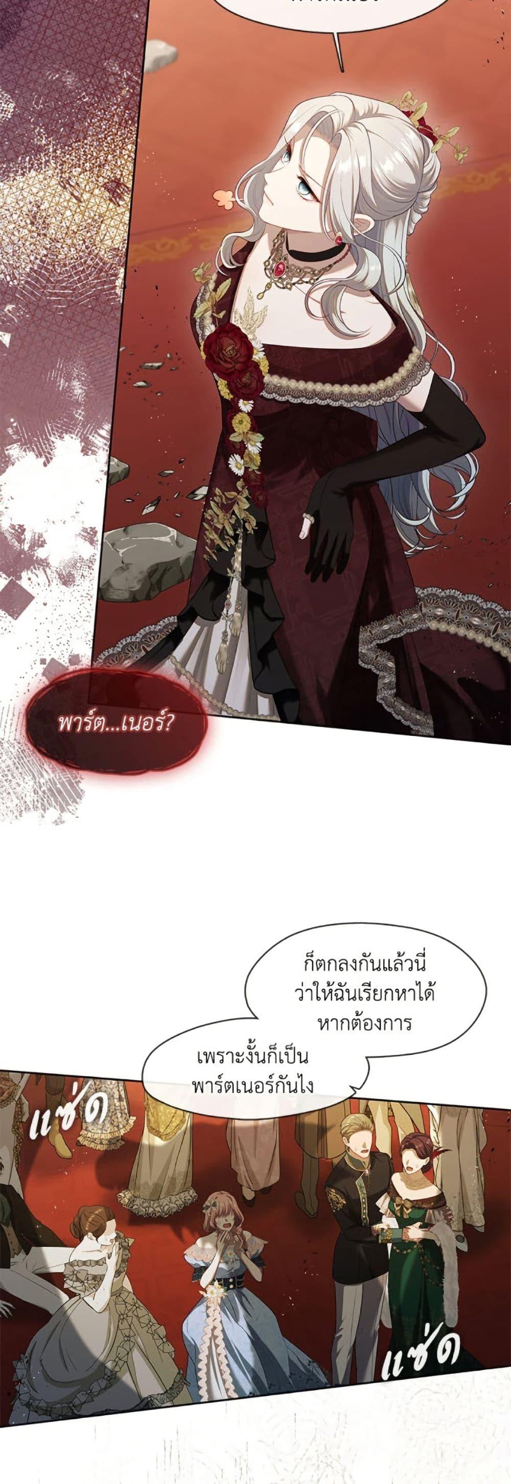 Manga-lc-com อ่านมังงะ อ่านการ์ตูน ออนไลน์ ฟรี The S-Class Hunter Doesn’t Want to Be a Villainous Princess ตอนที่ 1 2 3 4 5 6 7 8 9 10 11 12 13 14 ฟรี ไม่มีโฆษณา Manga-lc - อ่าน มังงะ อ่าน การ์ตูน ออนไลน์ อ่านมังงะ ฟรี