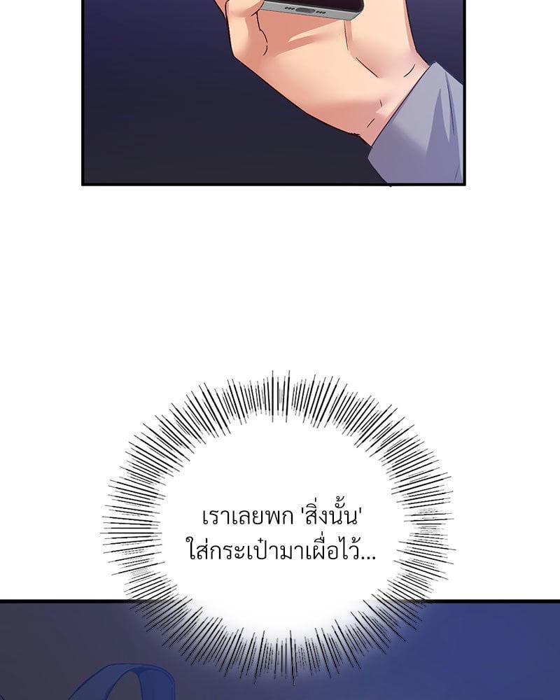 Doujin-Lc- อ่าน โดจิน มังฮวา เกาหลี ญี่ปุ่น จีน แปลไทย Playing On Hard Mode ตอนที่ 1 2 3 4 5 6 7 8 9 10 11 12 13 14 ฟรี ไม่มีโฆษณา อ่าน โดจิน Manhwa เกาหลี ญี่ปุ่น จีน เรามีครบ คัดมาให้เน้นๆ โดจิน 18+ รับประกันความฟินโดย  Doujin Lc