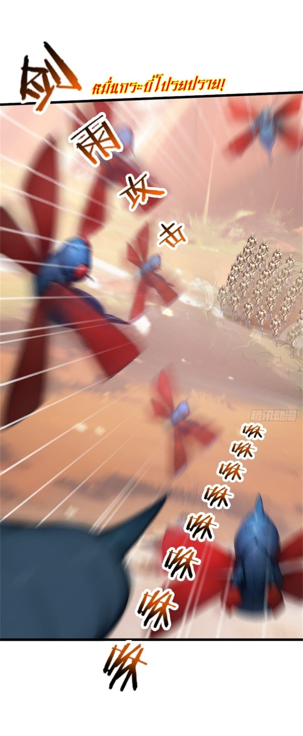 Manga-lc-com อ่านมังงะ อ่านการ์ตูน ออนไลน์ ฟรี Gods Of All People I Sacrificed Hundreds Of Millions Of Living Beings To Become A God ตอนที่ 1 2 3 4 5 6 7 8 9 10 11 12 13 14 ฟรี ไม่มีโฆษณา Manga-lc - อ่าน มังงะ อ่าน การ์ตูน ออนไลน์ อ่านมังงะ ฟรี