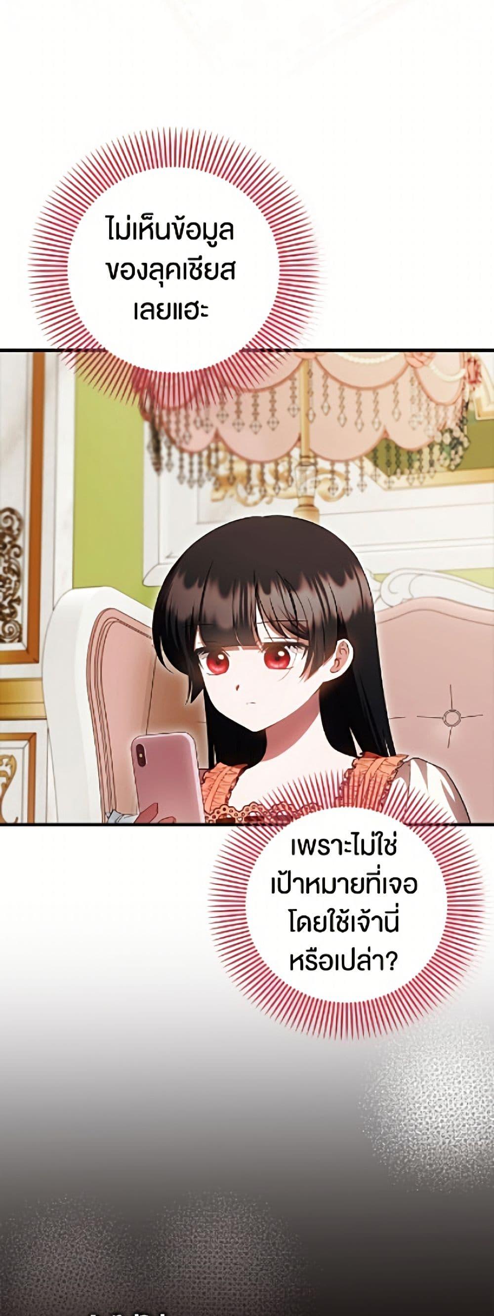 Manga-lc-com อ่านมังงะ อ่านการ์ตูน ออนไลน์ ฟรี It’s My First Time Being Loved ตอนที่ 1 2 3 4 5 6 7 8 9 10 11 12 13 14 ฟรี ไม่มีโฆษณา Manga-lc - อ่าน มังงะ อ่าน การ์ตูน ออนไลน์ อ่านมังงะ ฟรี