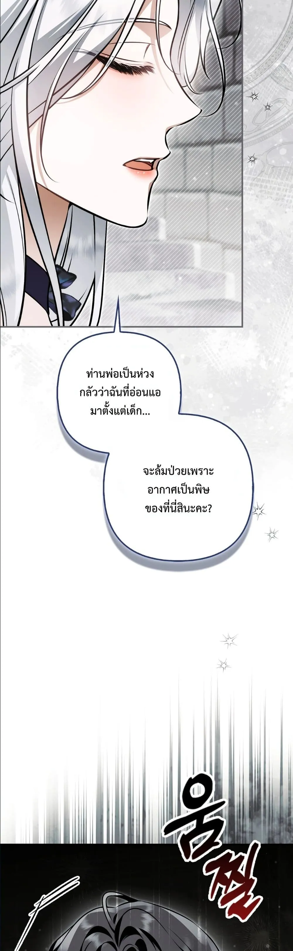 Manga-lc-com อ่านมังงะ อ่านการ์ตูน ออนไลน์ ฟรี The Baddest Villainess Is Back ตอนที่ 1 2 3 4 5 6 7 8 9 10 11 12 13 14 ฟรี ไม่มีโฆษณา Manga-lc - อ่าน มังงะ อ่าน การ์ตูน ออนไลน์ อ่านมังงะ ฟรี