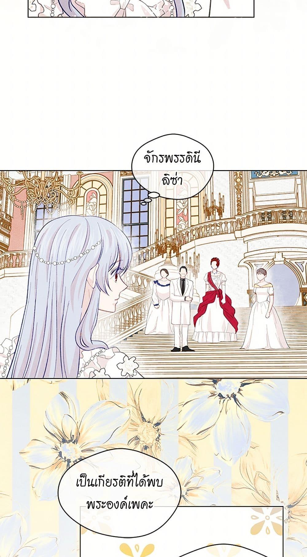 Manga-lc-com อ่านมังงะ อ่านการ์ตูน ออนไลน์ ฟรี Iris – The Lady and Her Smartphone ตอนที่ 1 2 3 4 5 6 7 8 9 10 11 12 13 14 ฟรี ไม่มีโฆษณา Manga-lc - อ่าน มังงะ อ่าน การ์ตูน ออนไลน์ อ่านมังงะ ฟรี
