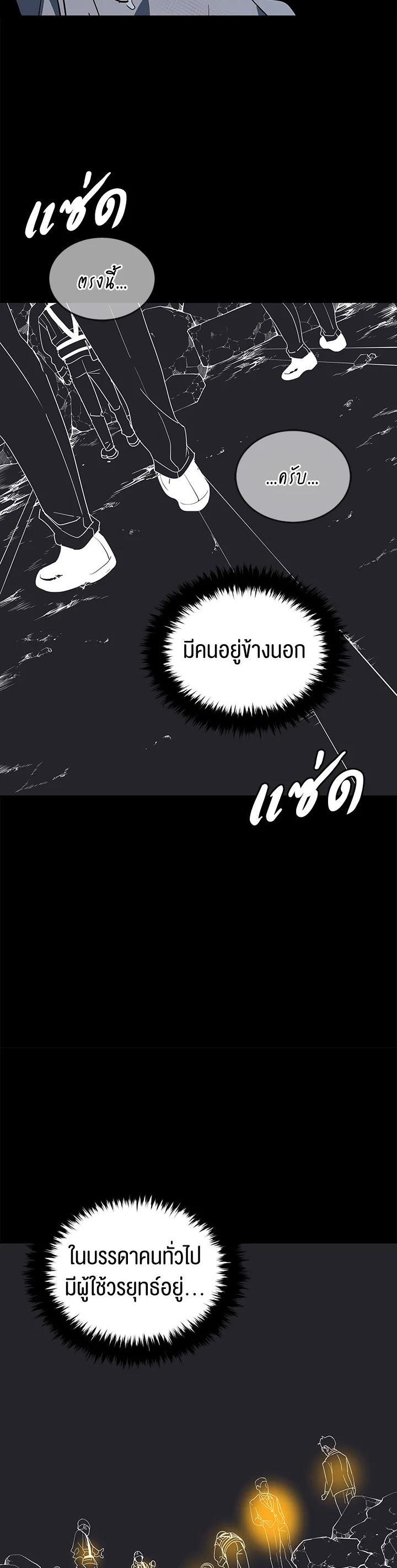 Manga-lc-com อ่านมังงะ อ่านการ์ตูน ออนไลน์ ฟรี The Descent of the Demonic Master ตอนที่ 1 2 3 4 5 6 7 8 9 10 11 12 13 14 ฟรี ไม่มีโฆษณา Manga-lc - อ่าน มังงะ อ่าน การ์ตูน ออนไลน์ อ่านมังงะ ฟรี